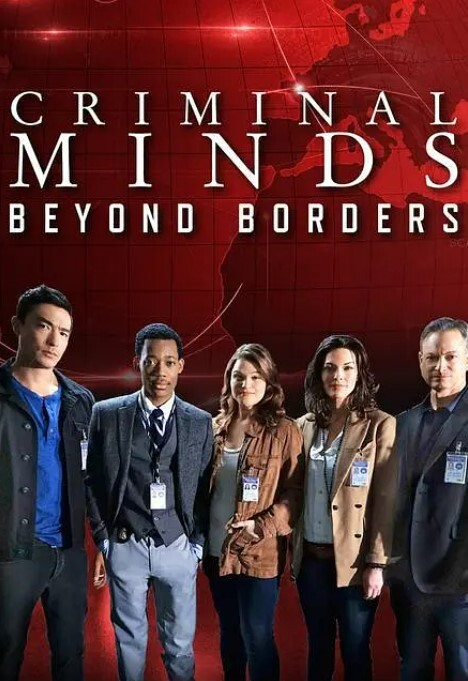 犯罪心理:穿越边界 第二季