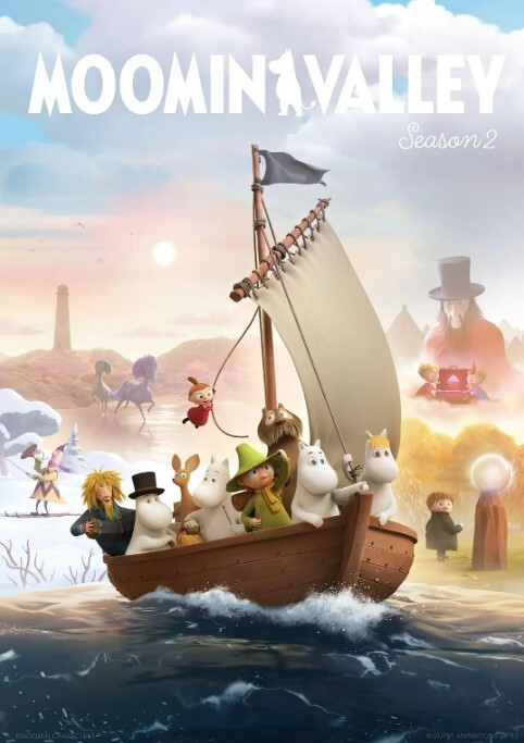 姆明山谷 第二季