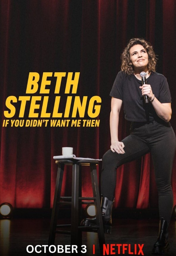 贝丝·史特琳:从前的我你爱理不理