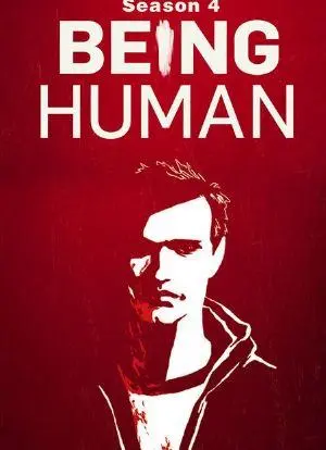 我欲为人(美版) 第四季