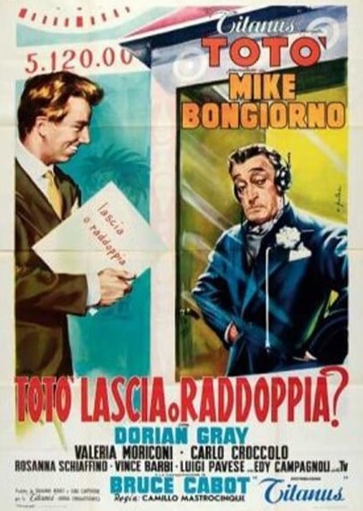 托特,离开还是加倍?