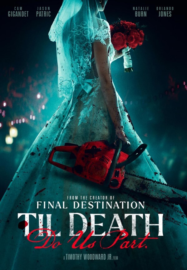 直到死亡将我们分离