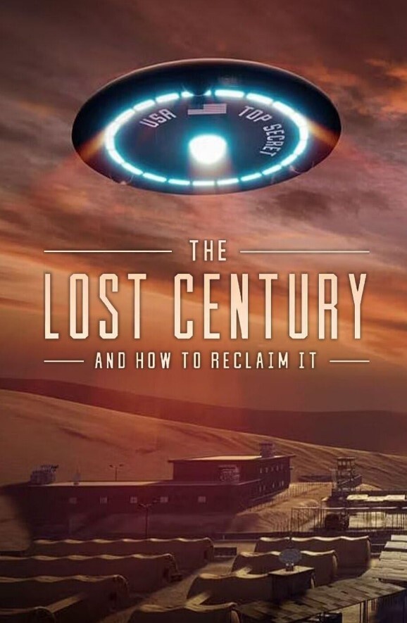 失落的世纪:以及如何找回它