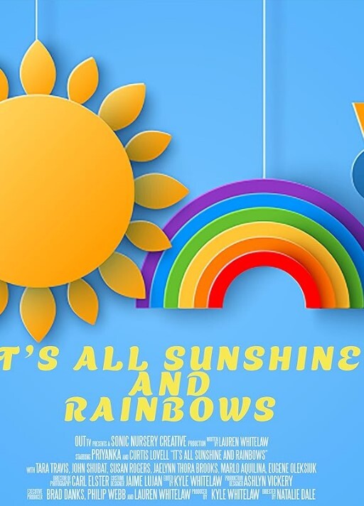 都是阳光和彩虹