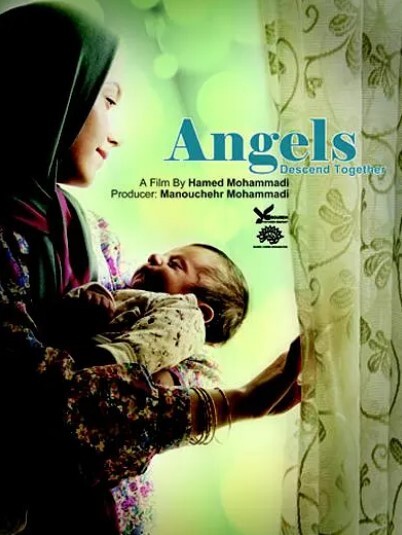 天使一起降临
