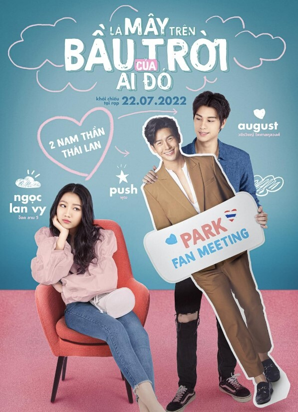 Side Seeing The Movie