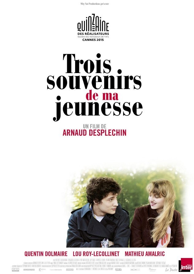 青春的三段回忆