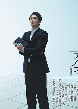 棋盘上的阿尔发~约定的将棋~