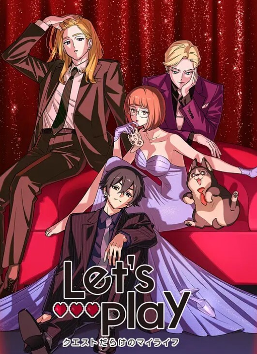 Lets Play 充满挑战的人生