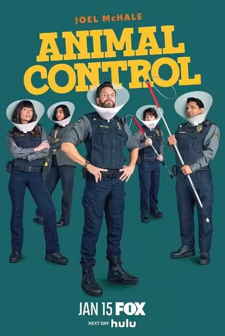 动物管制官 第四季