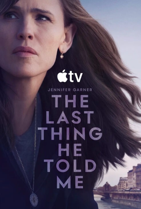他告诉我的最后一件事 第二季