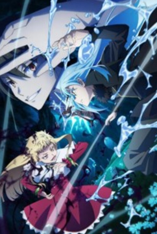 关于我转生变成史莱姆这档事 第四季