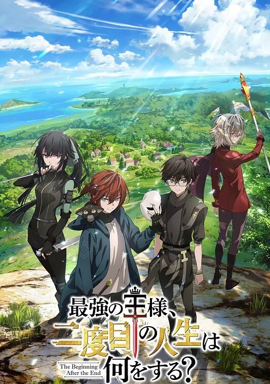 最强王者的第二人生 第二季