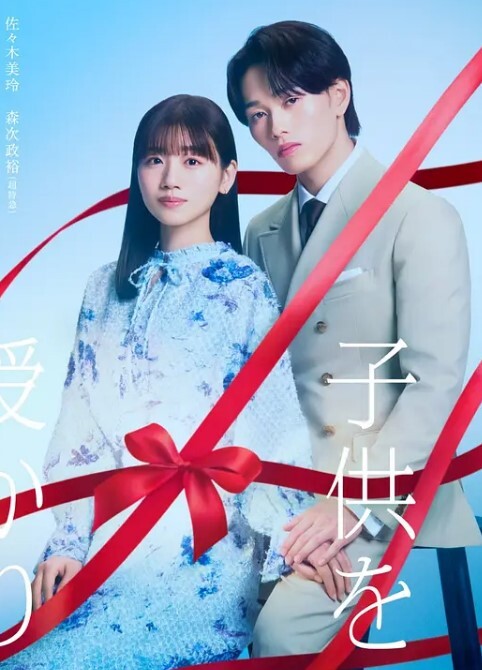 那一夜我怀了社长的孩子