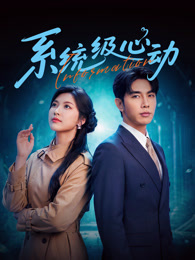 马星烁 黄子珺