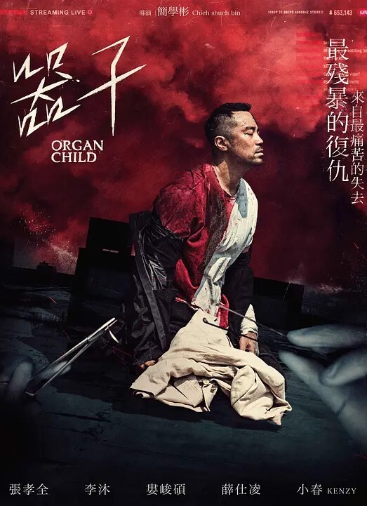 器子